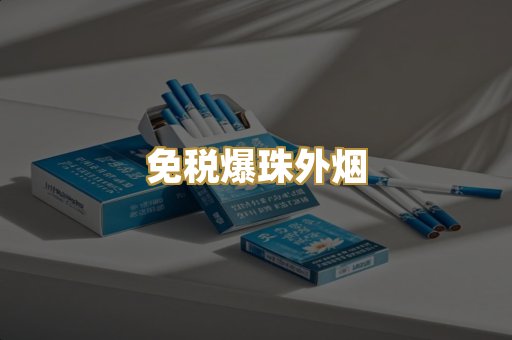高仿烟黄鹤楼